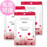 cranberry, Urinary Tract Infection, feminine health, probiotics, beautiful skin BHK's Crimson Cranberry Plus Probiotics Tablets【Feminine Care】⭐红萃蔓越莓益生菌錠 【私密保养】 Bluemoon Secrets Chamber Pte Ltd