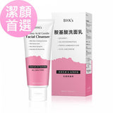 BHK's Amino Acid Gentle Facial Cleanser【Cleanses & Hydrates】⭐温和胺基酸洗面奶【洁颜首选】 Bluemoon Secrets Chamber Pte Ltd