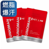 UNIQMAN L-Carnitine Veg Capsules【Fat Burning】⭐卡尼丁_L-肉鹼 素食膠囊【爆燃代謝】