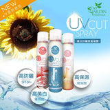 Fay Jardin UV Cut Whitening Nano Mist Sunscreen Spray  SPF 50+ (150ml) freeshipping - Bluemoon Secrets Chamber