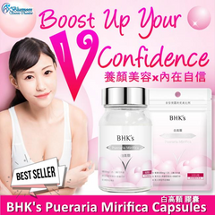 enlarge breast, collagen, Pueraria mirifica, menopause, 白高顆 BHK's Bust Up Mirifica Capsules 【Busty Cleavage】⭐白高顆 膠囊 【誘人V型】 Bluemoon Secrets Chamber Pte Ltd