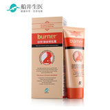 burner® Wrinkle Stretch Mark Cellulite Body Cream⭐倍熱® 撫紋奇肌霜100ml freeshipping - Bluemoon Secrets Chamber