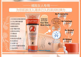 burner® Wrinkle Stretch Mark Cellulite Body Cream⭐倍熱® 撫紋奇肌霜100ml freeshipping - Bluemoon Secrets Chamber