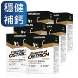 UNIQMAN Essence of Ostrich Capsules 【Bone Density】⭐强健鸵鸟精 胶囊【稳骨补钙】