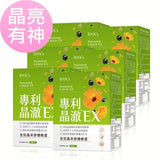 BHK's Patented Eyebright Lutein EX Veg Capsules【Vision Health】⭐专利晶澈叶黄素 素食胶囊【双眼明亮】