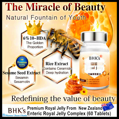 BHK's Royal Jelly Tablets【Hormonal Balance】⭐ 蜂王乳锭 【更年养颜】