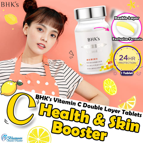 BHK's Vitamin C Double Layer Tablets【Skin Brightening】⭐ 光萃维他命C双层锭 【抗氧亮白】