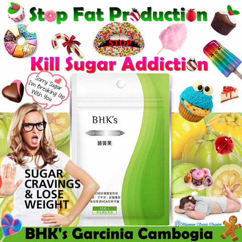 BHK's Garcinia Cambogia Veg Capsules【Appetite Control】⭐藤黄果 素食胶囊【甜点克星】