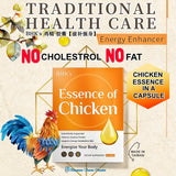 BHK's Essence of Chicken Capsules【Reduce Fatigue】⭐鸡精 胶囊【滋补强身】 Bluemoon Secrets Chamber Pte Ltd