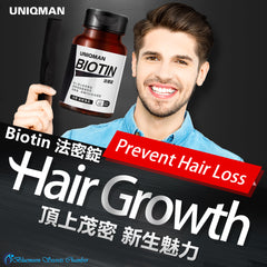 UNIQMAN, men's health, supplements, biotin, hair loss, hair growth UNIQMAN Biotin Tablets【Healthy Hair】⭐ 法密錠【頭髮保養】 Bluemoon Secrets Chamber