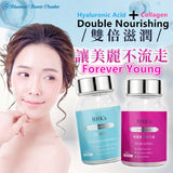 BHK's Dewy Bouncy Hydrating Combo Set⭐澎嫩水漾組 freeshipping - Bluemoon Secrets Chamber