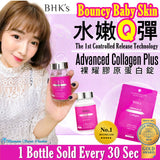 collagen, firming, skin health, moisturizer, wrinkles BHK's Advanced Collagen Plus Tablets【Skin Firmness】⭐裸耀膠原蛋白錠【Q弹美肌】 Bluemoon Secrets Chamber Pte Ltd