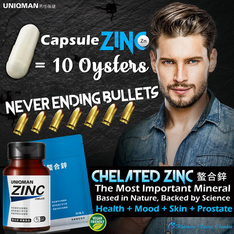 UNIQMAN Chelated Zinc Tablets 【Energy Metabolism】 ⭐ 螯合锌 素食胶囊【提升精質】