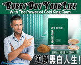 UNIQMAN King Clam Capsules【Liver Protection】⭐帝王蚬 胶囊【护肝营养】 Bluemoon Secrets Chamber Pte Ltd