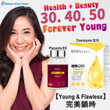 Coenzyme, Q10, antioxidant, anti-aging BHK's Patented Coenzyme Q10 Softgels【Cell Rejuvenating】⭐ 專利輔酶Q10 軟膠囊【凝時青春】 Bluemoon Secrets Chamber