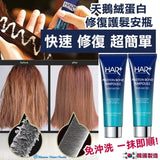 HAIR+ Protein Bond Ampoule Essence 145ml Bluemoon Secrets Chamber Pte Ltd