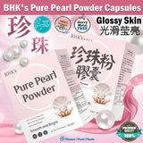 BHK's Pure Pearl Powder Capsules【Glossy Skin】⭐专利珍珠粉 胶囊【光滑莹亮】 Bluemoon Secrets Chamber Pte Ltd