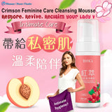 BHK's Crimson Feminine Care Cleansing Mousse EX- Extra Strength【Intimate Wash 】⭐紅萃私密慕斯 加強型【私密潔淨】 freeshipping - Bluemoon Secrets Chamber