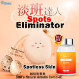 BHK's Natural Arbutin Complex【Spots & Freckles】⭐越桔熊果素【精準掃點】 freeshipping - Bluemoon Secrets Chamber