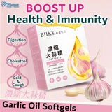 BHK's Garlic Oil Softgels【Immunity Boost】⭐ 濃縮大蒜精 軟膠囊【健康防罩】 freeshipping - Bluemoon Secrets Chamber