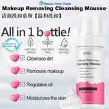 BHK's Makeup Removing Cleansing Mousse【Removes Makeup & Cleanses】⭐洁颜洗卸慕斯【温和洗卸】 Bluemoon Secrets Chamber Pte Ltd