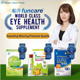 Funcare Bright Eye Lutein Capsules & Jelly⭐船井®高單位葉黃素 freeshipping - Bluemoon Secrets Chamber