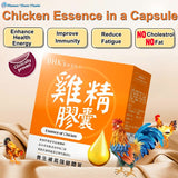 BHK's Essence of Chicken Capsules【Reduce Fatigue】⭐鸡精 胶囊【滋补强身】 Bluemoon Secrets Chamber Pte Ltd