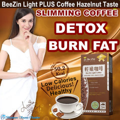 Bee Zin Light PLUS Coffee Hazelnut Taste 【Diet Coffee】⭐康萃美活非洲芒果輕孅咖啡 榛果口味 freeshipping - Bluemoon Secrets Chamber