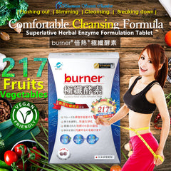 funcare burner® Superlative Herbal Enzyme Formulation Tablet⭐極纖酵素 freeshipping - Bluemoon Secrets Chamber