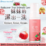 BHK's Crimson Feminine Care Cleansing Mousse EX- Extra Strength【Intimate Wash 】⭐紅萃私密慕斯 加強型【私密潔淨】 freeshipping - Bluemoon Secrets Chamber