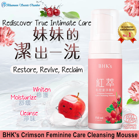 BHK's Crimson Feminine Care Cleansing Mousse EX- Extra Strength【Intimate Wash 】⭐紅萃私密慕斯 加強型【私密潔淨】