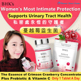 cranberry, Urinary Tract Infection, feminine health, probiotics, beautiful skin BHK's Crimson Cranberry Plus Probiotics Tablets【Feminine Care】⭐红萃蔓越莓益生菌錠 【私密保养】 Bluemoon Secrets Chamber Pte Ltd