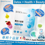 BHK's Patented 10 Probiotic Strains Veg Capsules【Bowel Movements】⭐专利十益菌 素食胶囊【排便顺畅】 Bluemoon Secrets Chamber Pte Ltd