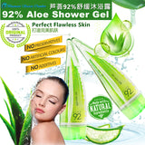 aloe vera gel, skincare, beauty care, moisturizer, shower, bath Holika Holika Aloe 92% Shower Gel 250ml ⭐ 惑丽客 天然芦荟92%舒缓沐浴露 Bluemoon Secrets Chamber Pte Ltd