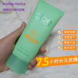 sunblock, sunscreen, Holika, Aloe Vera, 防晒霜 Holika Holika Aloe Soothing Essence Waterproof Sun Gel SPF50+/PA++++ ⭐ 韩国惑丽客芦荟户外防水防晒霜 Bluemoon Secrets Chamber