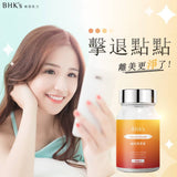 BHK's Natural Arbutin Complex【Spots & Freckles】⭐越桔熊果素【精準掃點】 freeshipping - Bluemoon Secrets Chamber