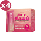 BHK's 100% Pure Collagen Powder【Skin Firmness】⭐100%膠原蛋白粉【澎潤Q彈】 freeshipping - Bluemoon Secrets Chamber