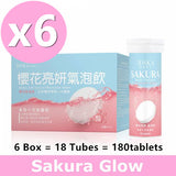 BHK's Sakura Activ Extract Effervescent Tablet, Sakura,  櫻花亮妍 氣泡飲 【 粉嫩亮妍 】 freeshipping - Bluemoon Secrets Chamber, cherry blossom, beauty drink, whitening, brightening skin, singapore, taiwan, global, vitamin c