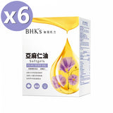 BHK's Flax Seed Oil Softgels【Cardio Health】⭐BHK's 亞麻仁油 軟膠囊【循環順暢】 freeshipping - Bluemoon Secrets Chamber