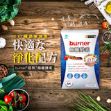 funcare burner® Superlative Herbal Enzyme Formulation Tablet⭐極纖酵素 freeshipping - Bluemoon Secrets Chamber